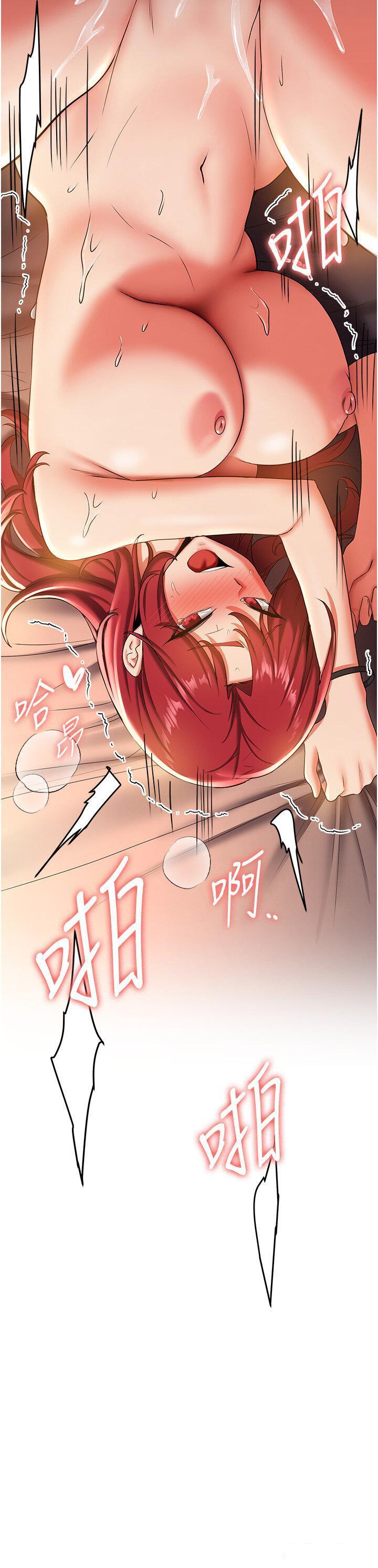 [韩国漫画] 抢女友速成班 剧情,女仆,女学生#[37P]-36