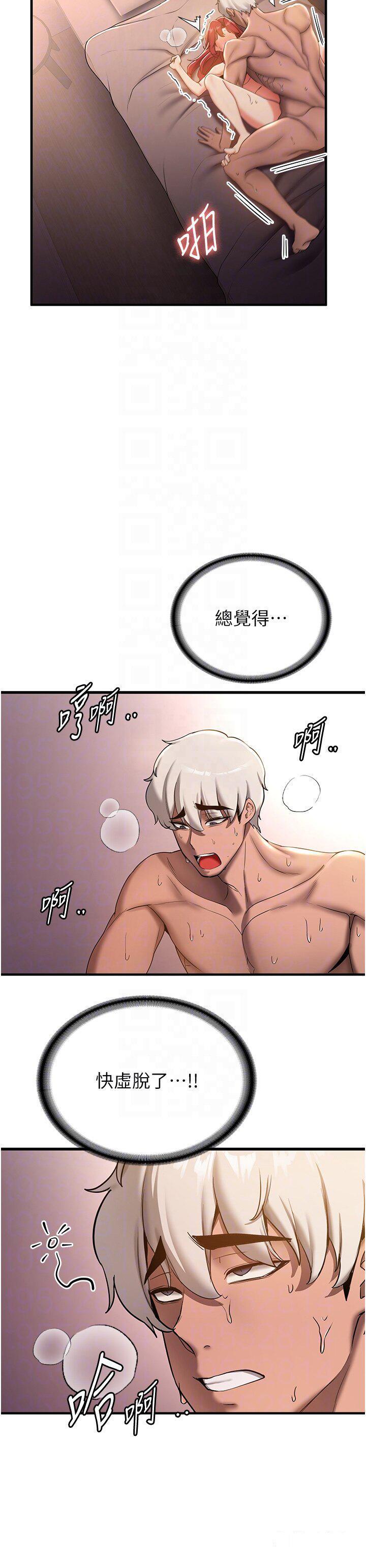 [韩国漫画] 抢女友速成班 剧情,女仆,女学生#[37P]-6