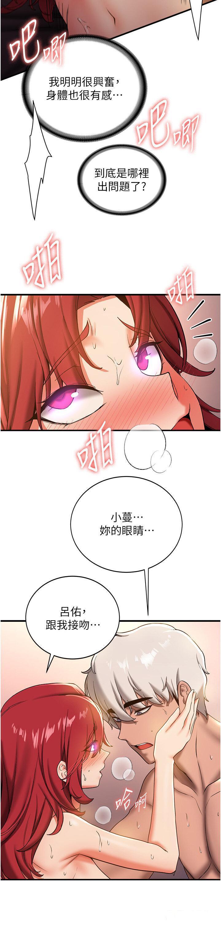 [韩国漫画] 抢女友速成班 剧情,女仆,女学生#[37P]-8