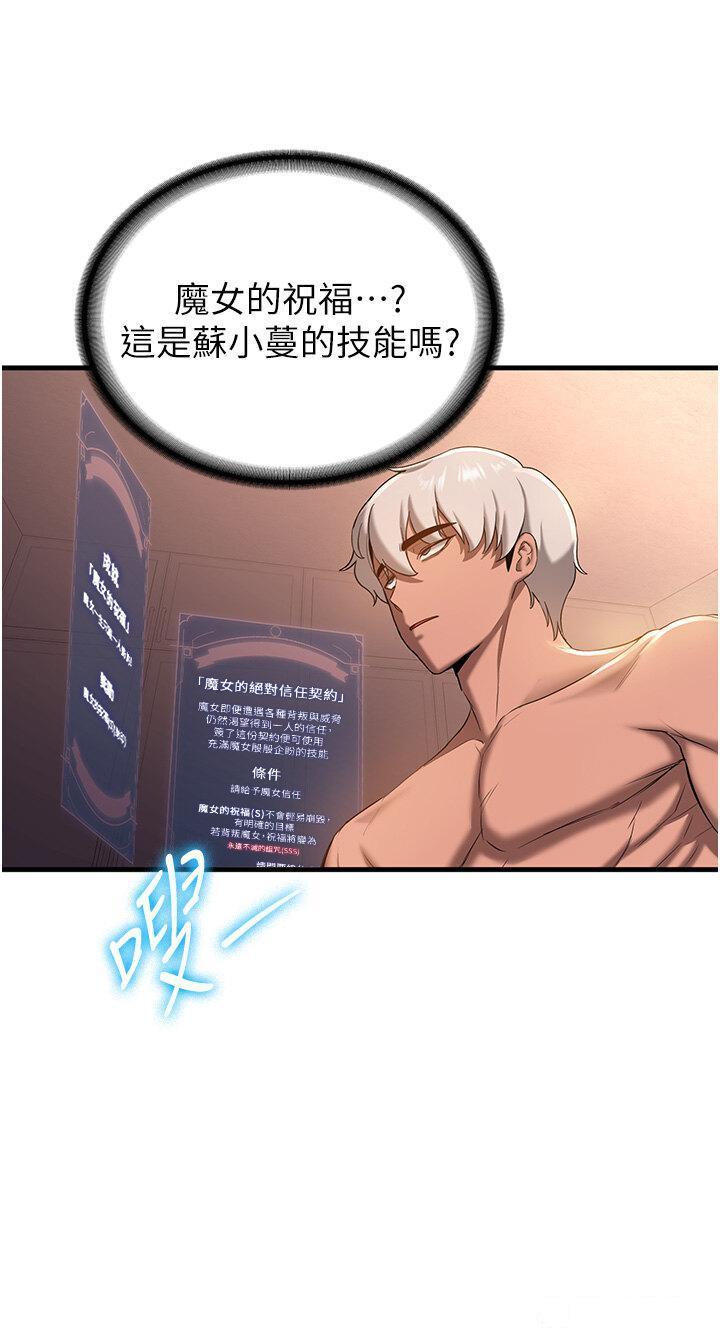 [韩国漫画] 抢女友速成班 剧情,女仆,女学生#[42P]-12
