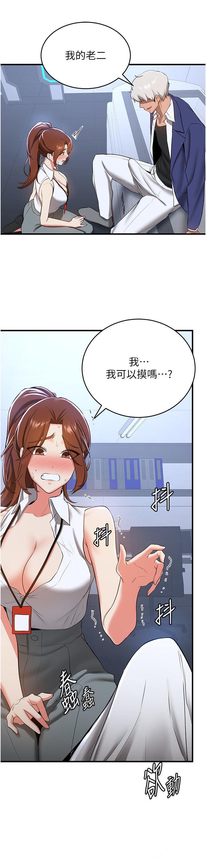 [韩国漫画] 抢女友速成班 剧情,女仆,女学生#[42P]-38