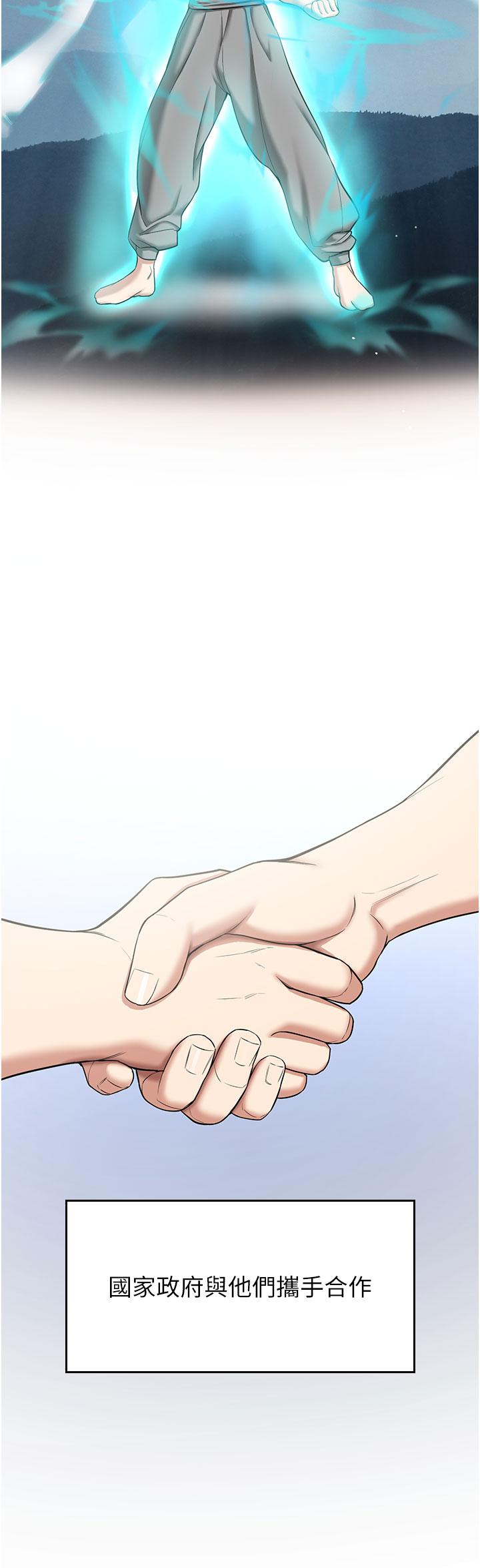 [韩国漫画] 抢女友速成班 剧情,女仆,女学生#[67P]-12