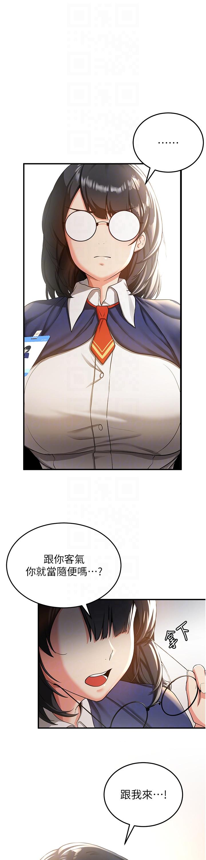 [韩国漫画] 抢女友速成班 剧情,女仆,女学生#[67P]-26