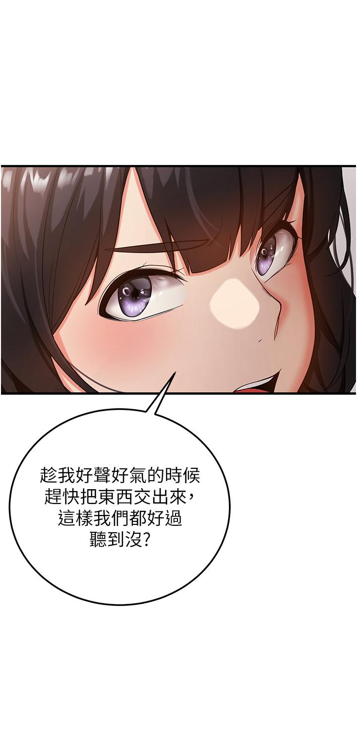 [韩国漫画] 抢女友速成班 剧情,女仆,女学生#[67P]-36