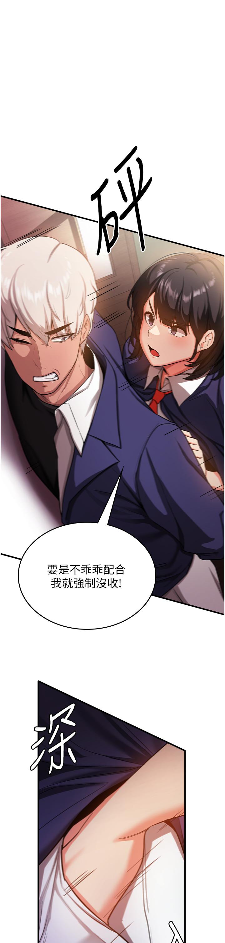 [韩国漫画] 抢女友速成班 剧情,女仆,女学生#[67P]-37