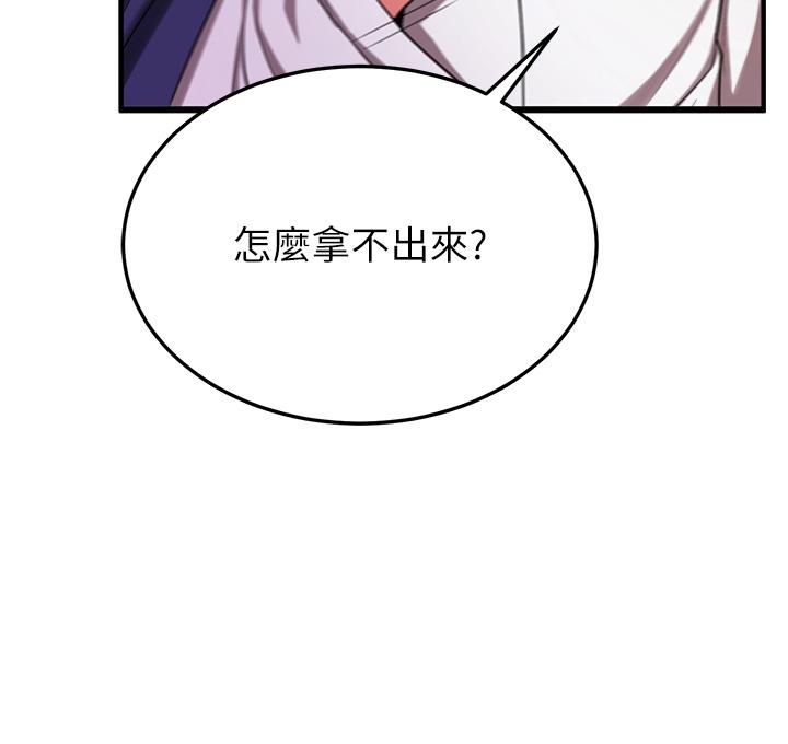 [韩国漫画] 抢女友速成班 剧情,女仆,女学生#[67P]-40