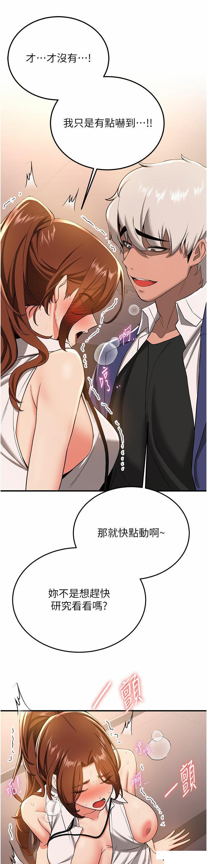 [韩国漫画] 抢女友速成班 剧情,女仆,女学生#[42P]-11