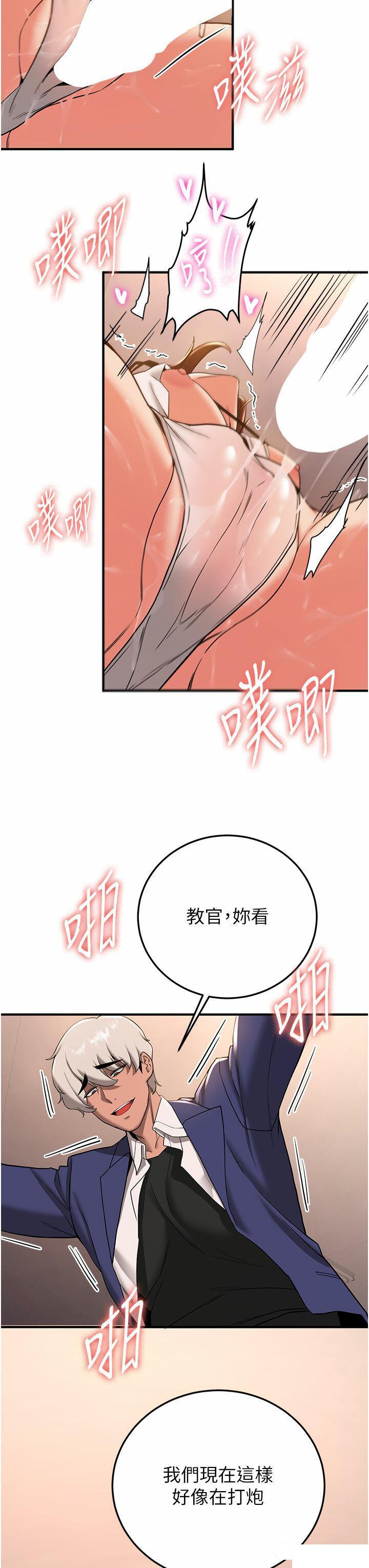 [韩国漫画] 抢女友速成班 剧情,女仆,女学生#[42P]-16