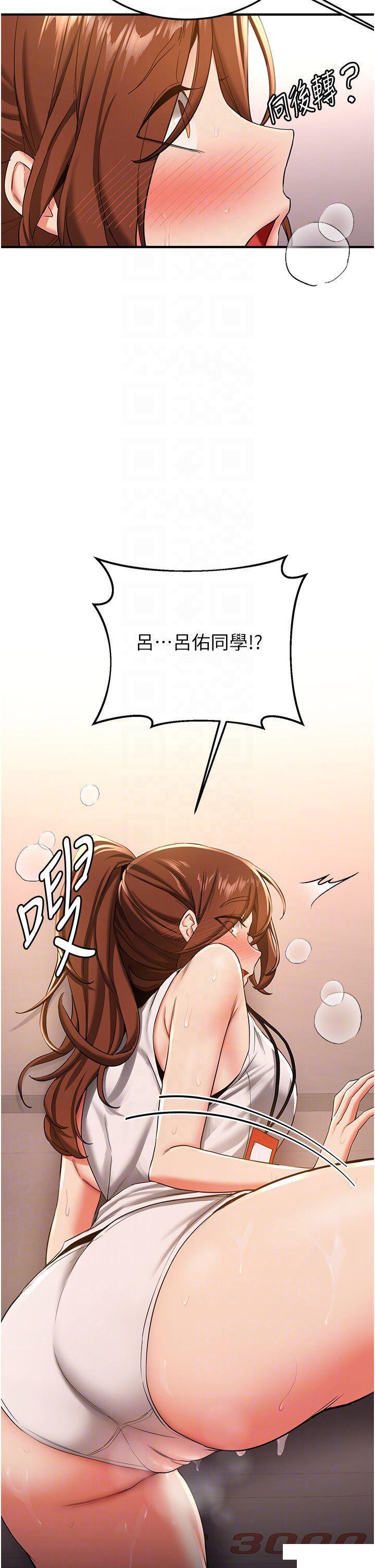 [韩国漫画] 抢女友速成班 剧情,女仆,女学生#[42P]-22