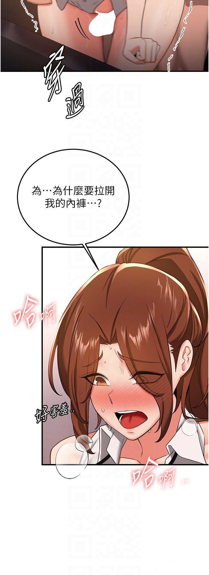 [韩国漫画] 抢女友速成班 剧情,女仆,女学生#[42P]-24