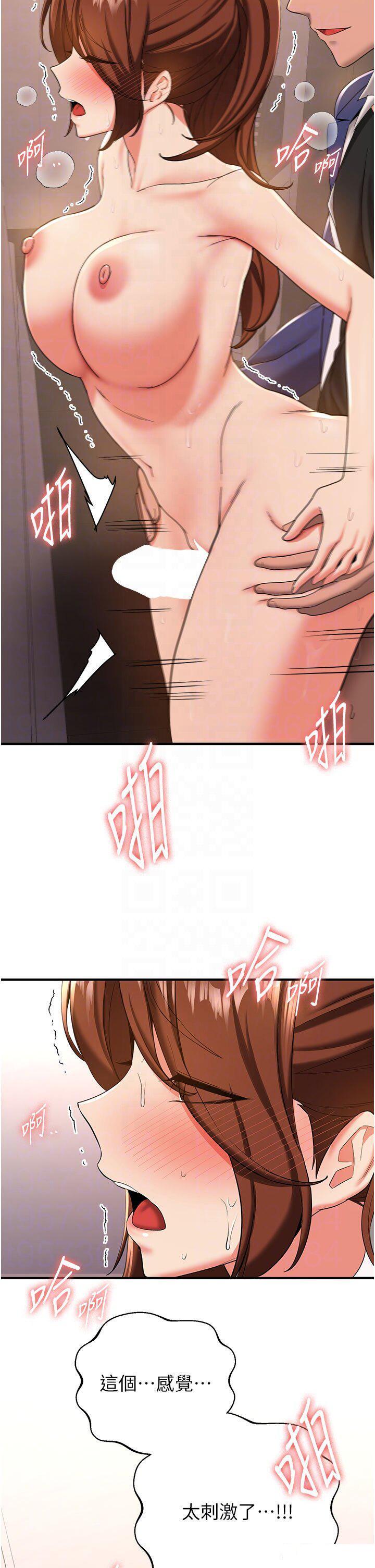 [韩国漫画] 抢女友速成班 剧情,女仆,女学生#[42P]-26