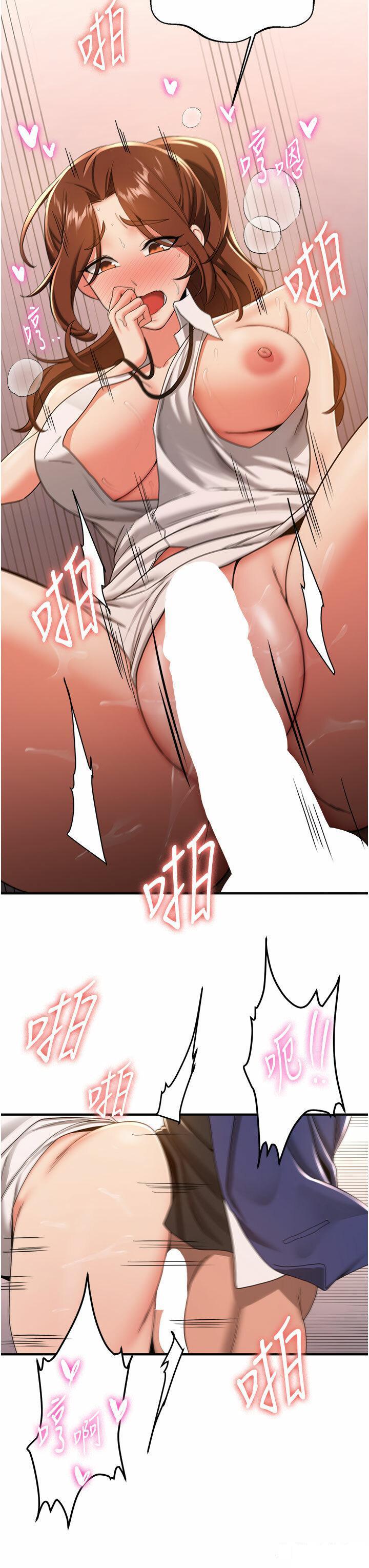 [韩国漫画] 抢女友速成班 剧情,女仆,女学生#[42P]-27