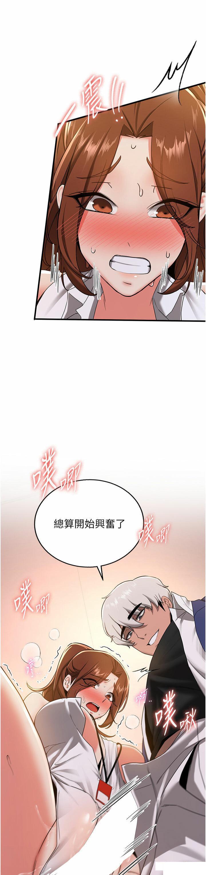 [韩国漫画] 抢女友速成班 剧情,女仆,女学生#[42P]-3