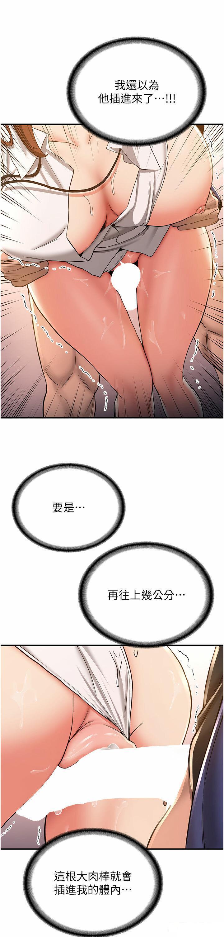[韩国漫画] 抢女友速成班 剧情,女仆,女学生#[42P]-31