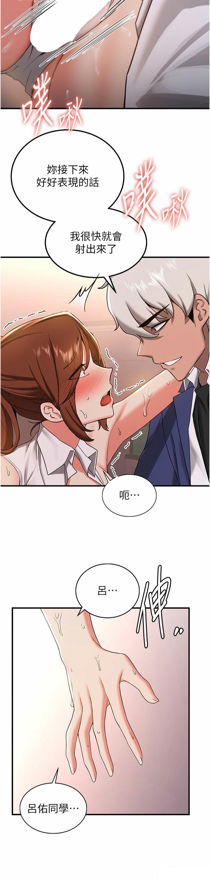 [韩国漫画] 抢女友速成班 剧情,女仆,女学生#[42P]-4