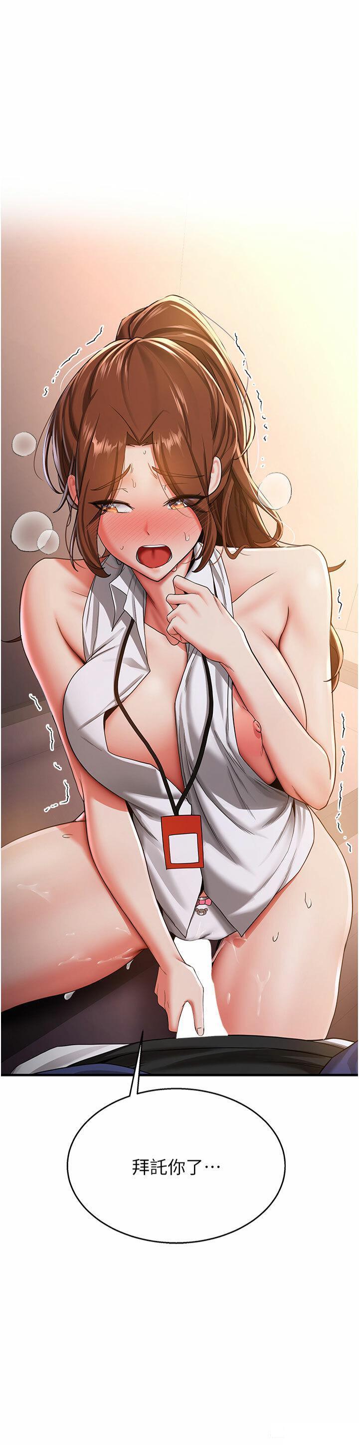 [韩国漫画] 抢女友速成班 剧情,女仆,女学生#[42P]-5