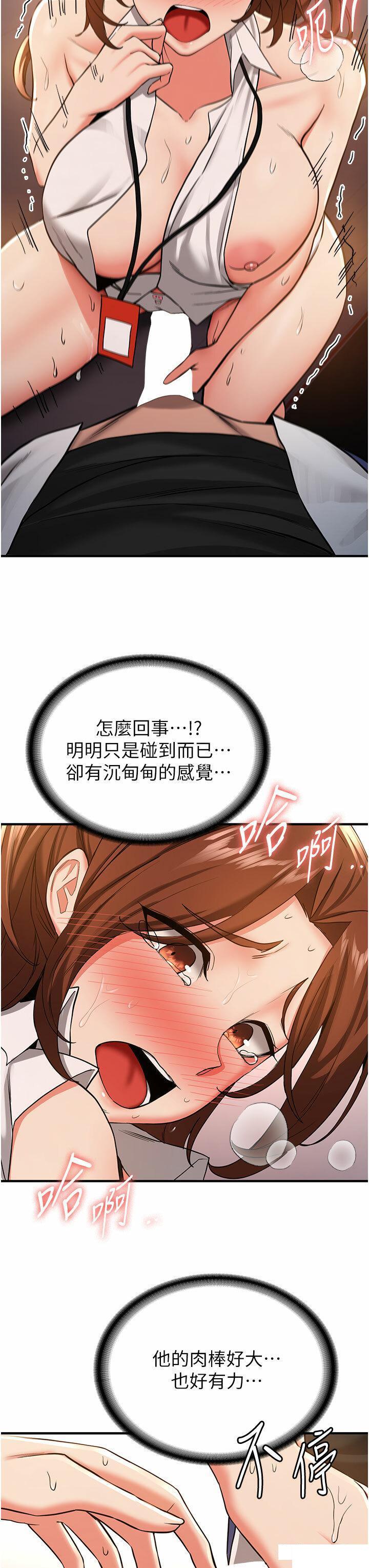 [韩国漫画] 抢女友速成班 剧情,女仆,女学生#[42P]-8