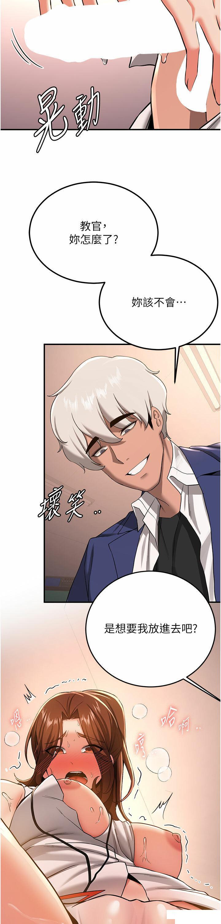 [韩国漫画] 抢女友速成班 剧情,女仆,女学生#[42P]-9