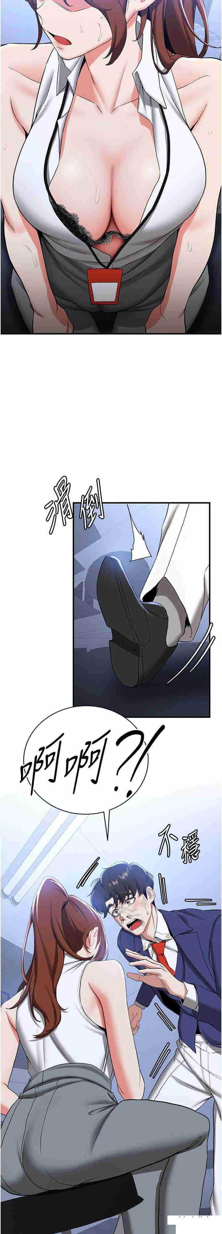 [韩国漫画] 抢女友速成班 剧情,女仆,女学生#[31P]-26