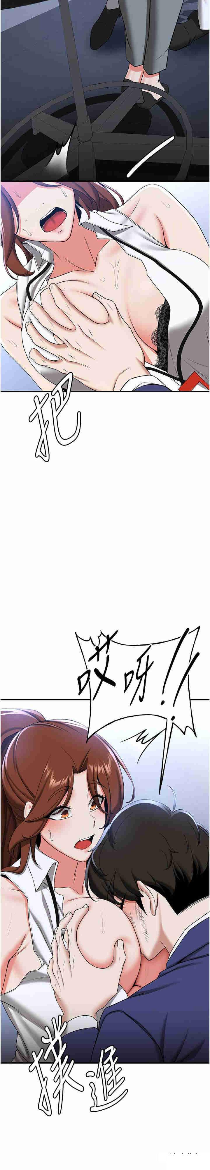 [韩国漫画] 抢女友速成班 剧情,女仆,女学生#[31P]-27