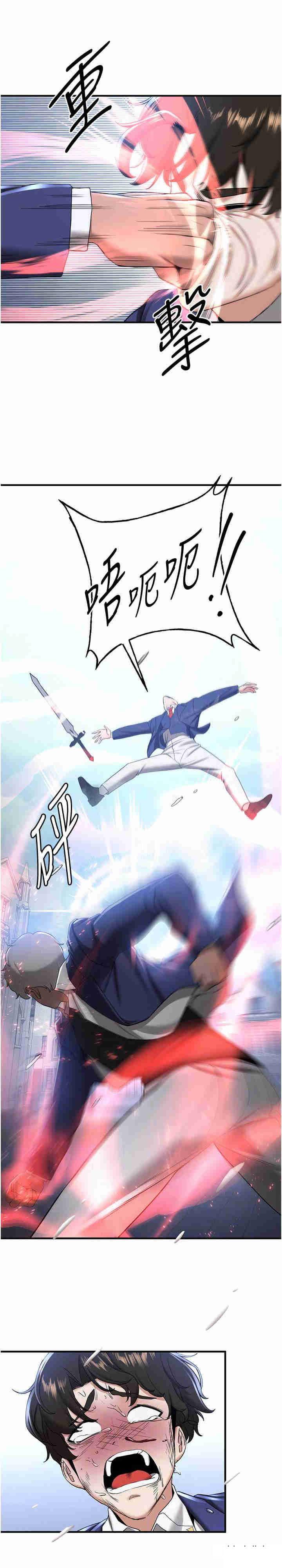 [韩国漫画] 抢女友速成班 剧情,女仆,女学生#[31P]-4