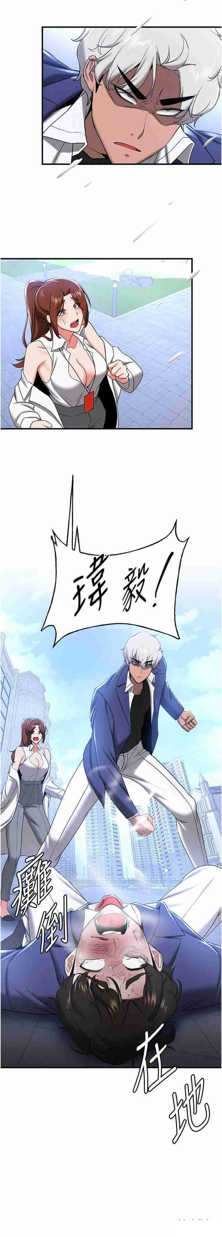 [韩国漫画] 抢女友速成班 剧情,女仆,女学生#[31P]-5