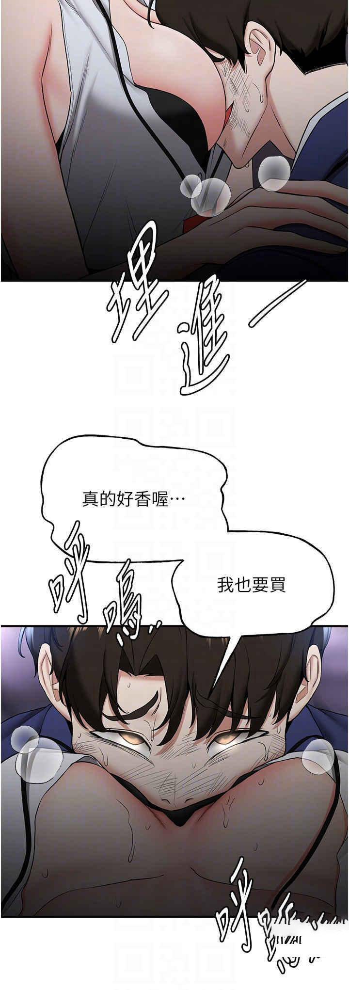 [韩国漫画] 抢女友速成班 剧情,女仆,女学生#[42P]-10