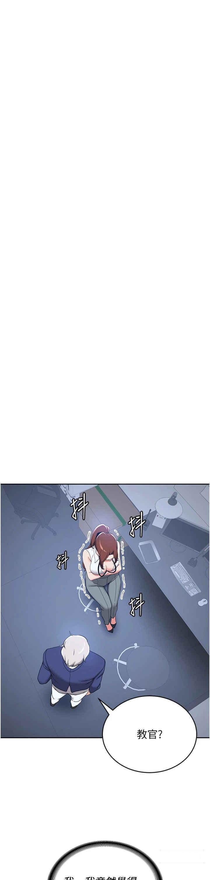 [韩国漫画] 抢女友速成班 剧情,女仆,女学生#[42P]-17