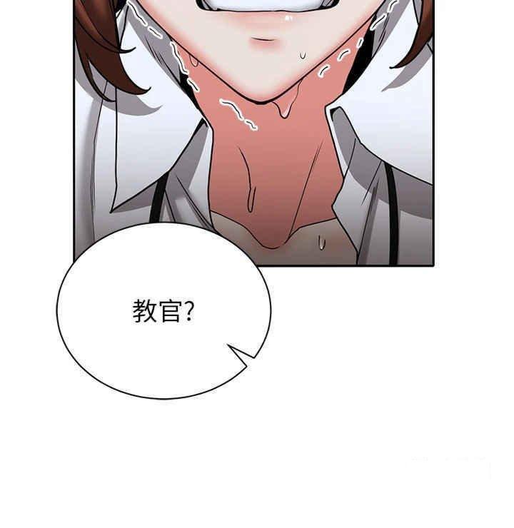 [韩国漫画] 抢女友速成班 剧情,女仆,女学生#[42P]-19
