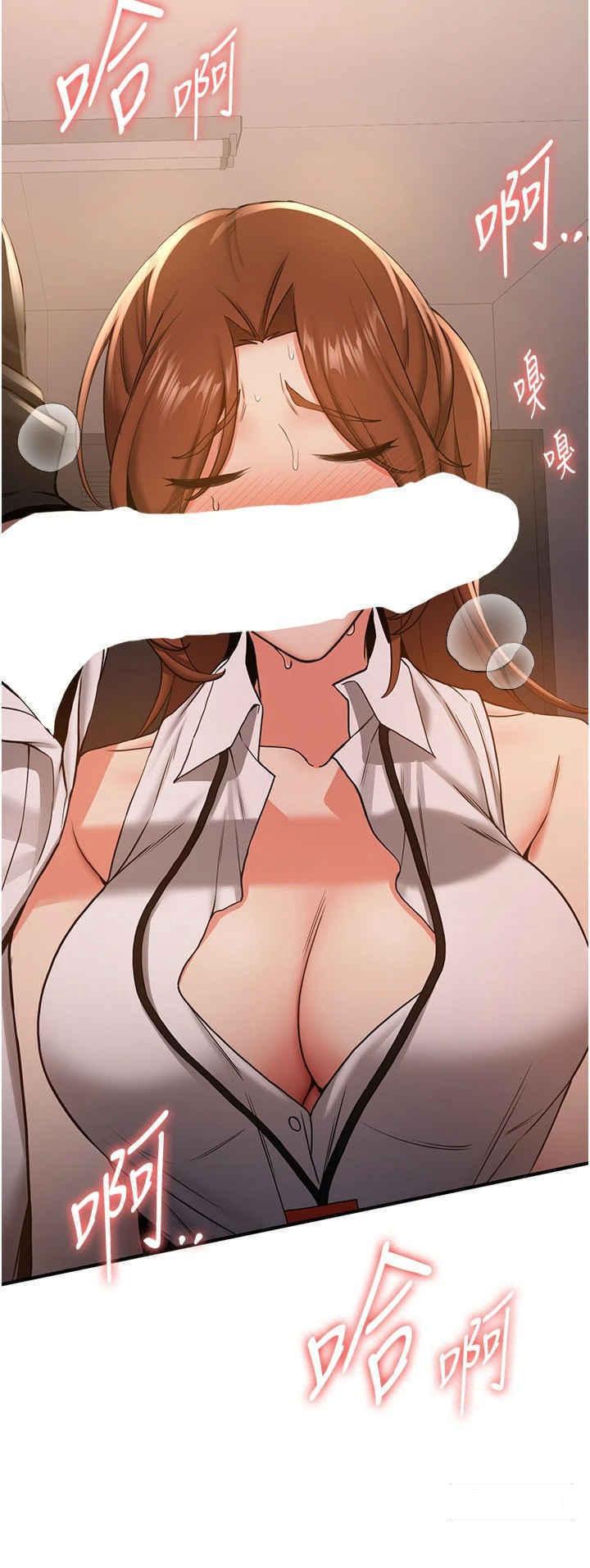 [韩国漫画] 抢女友速成班 剧情,女仆,女学生#[42P]-23