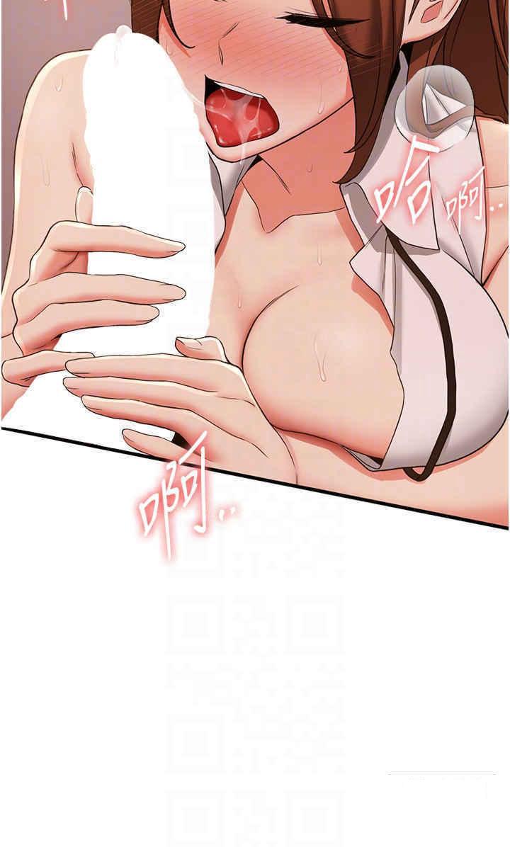 [韩国漫画] 抢女友速成班 剧情,女仆,女学生#[42P]-28