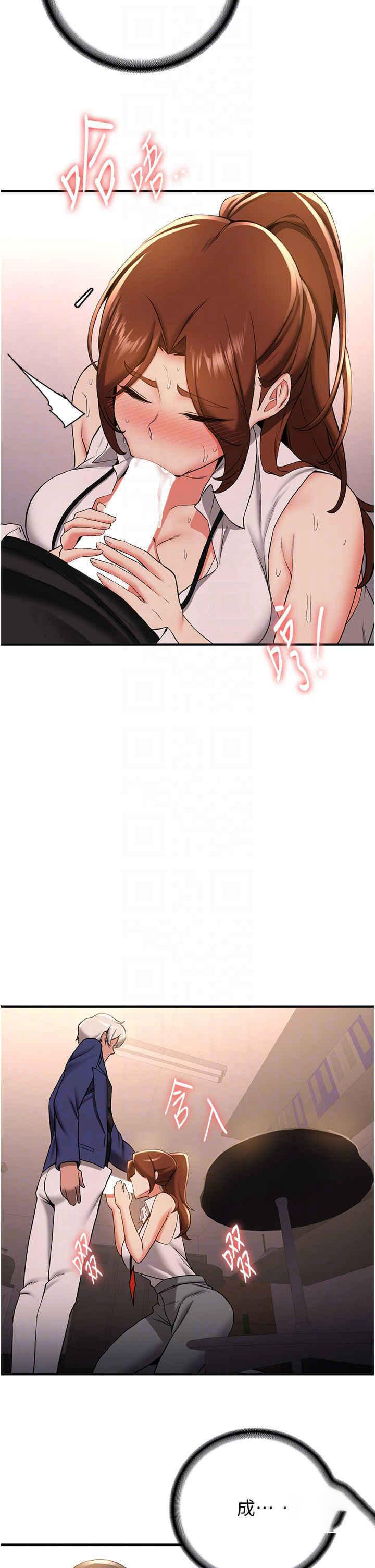 [韩国漫画] 抢女友速成班 剧情,女仆,女学生#[42P]-30