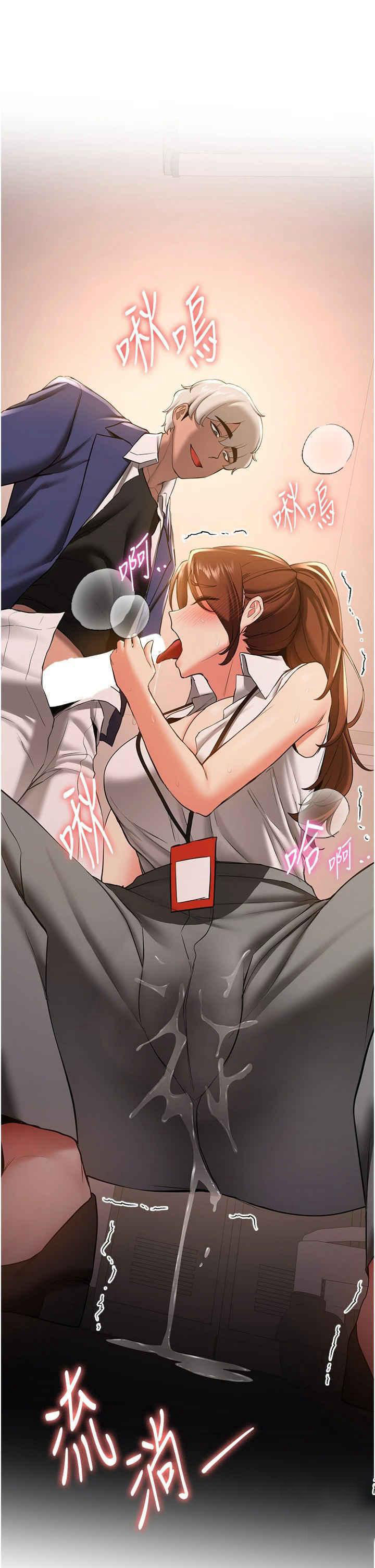 [韩国漫画] 抢女友速成班 剧情,女仆,女学生#[42P]-35