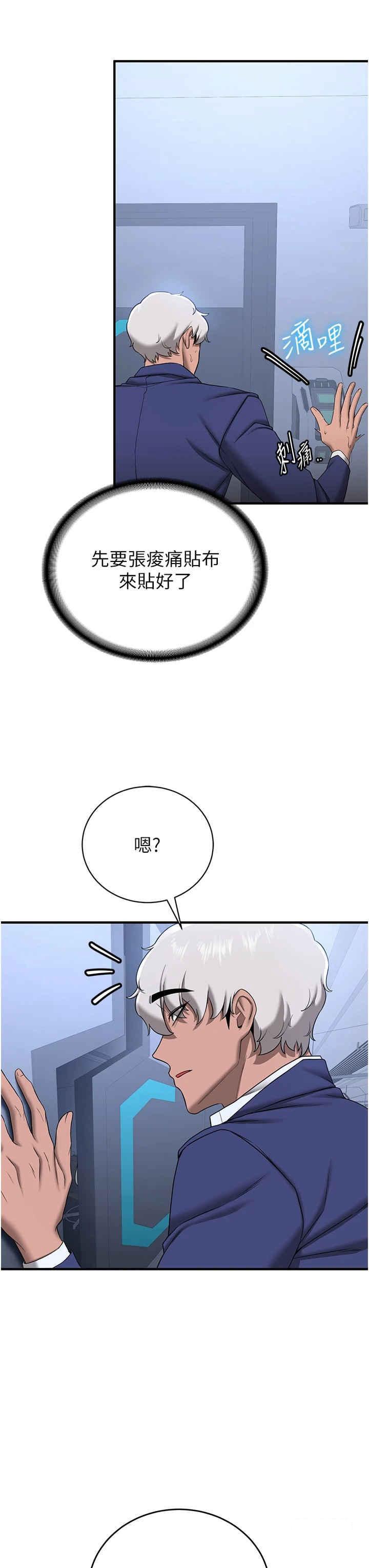 [韩国漫画] 抢女友速成班 剧情,女仆,女学生#[42P]-5