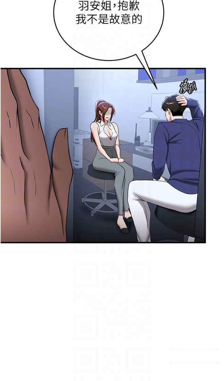 [韩国漫画] 抢女友速成班 剧情,女仆,女学生#[42P]-6