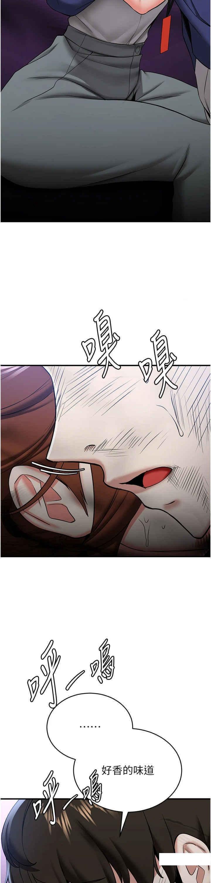 [韩国漫画] 抢女友速成班 剧情,女仆,女学生#[42P]-8