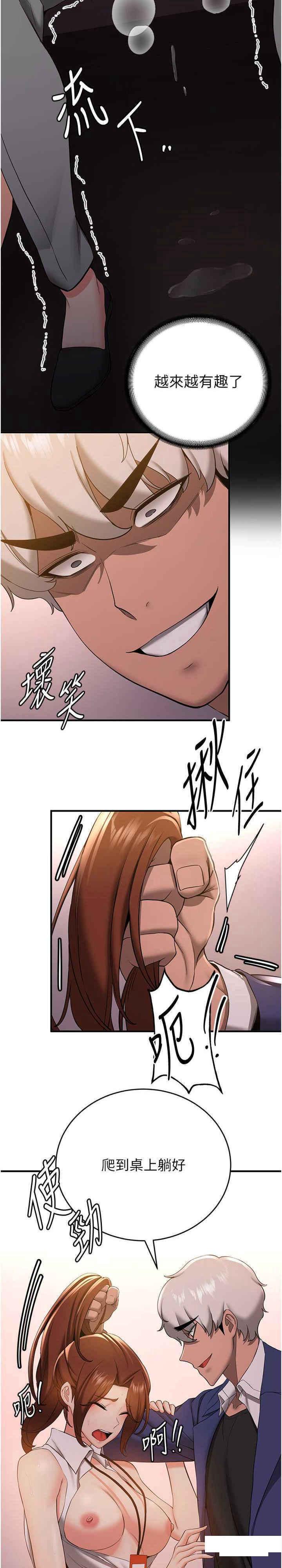 [韩国漫画] 抢女友速成班 剧情,女仆,女学生#[31P]-13