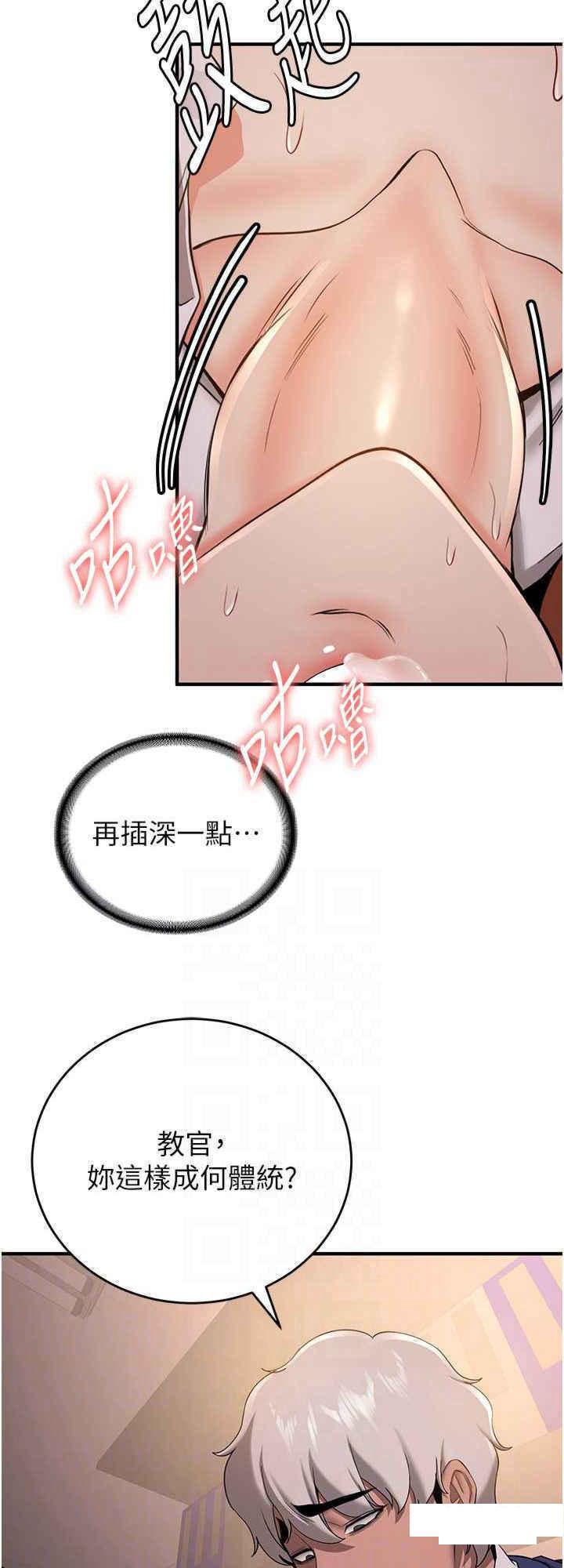 [韩国漫画] 抢女友速成班 剧情,女仆,女学生#[31P]-16