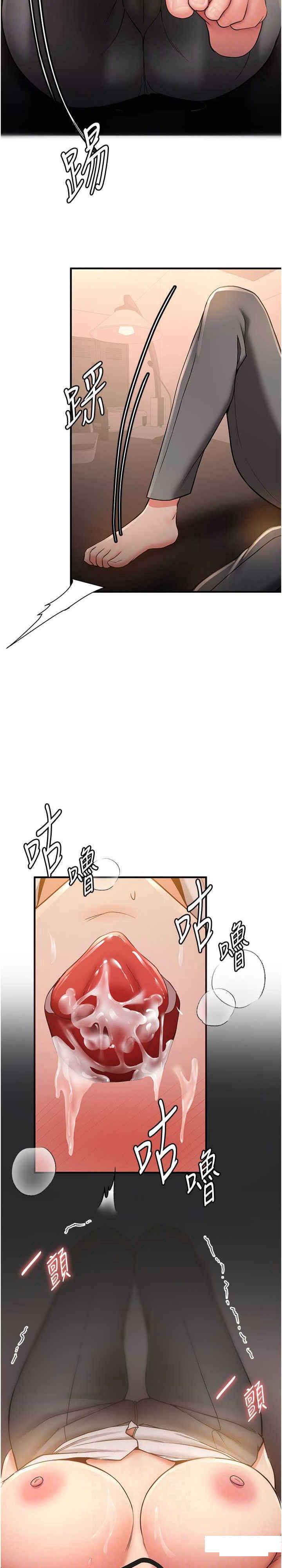 [韩国漫画] 抢女友速成班 剧情,女仆,女学生#[31P]-21
