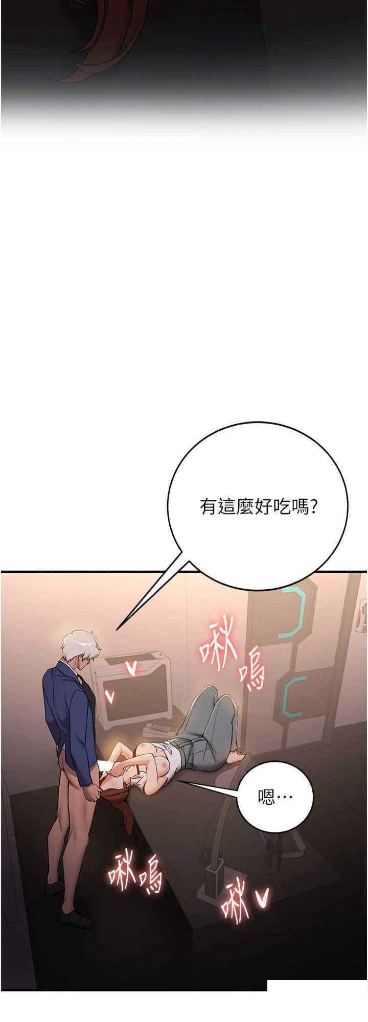 [韩国漫画] 抢女友速成班 剧情,女仆,女学生#[31P]-24