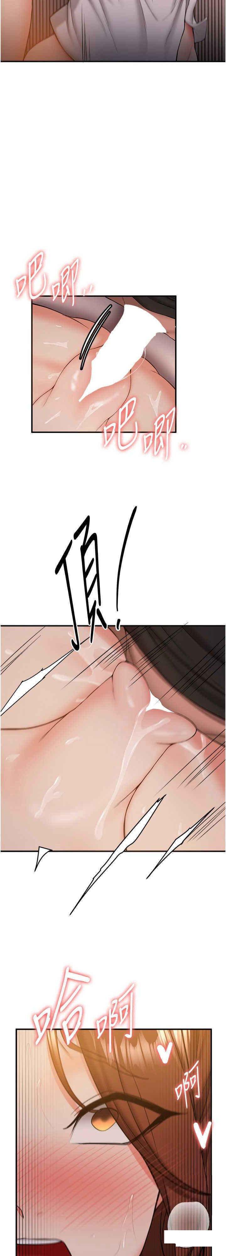 [韩国漫画] 抢女友速成班 剧情,女仆,女学生#[31P]-29