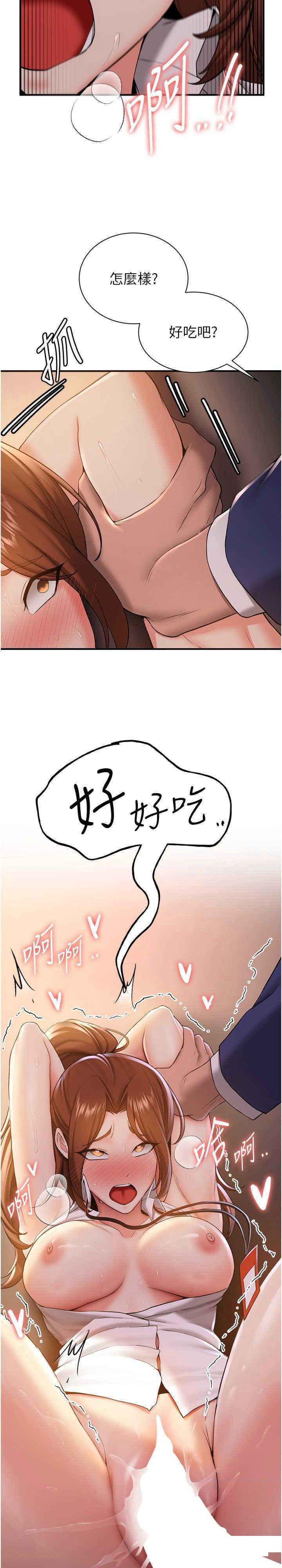 [韩国漫画] 抢女友速成班 剧情,女仆,女学生#[31P]-30