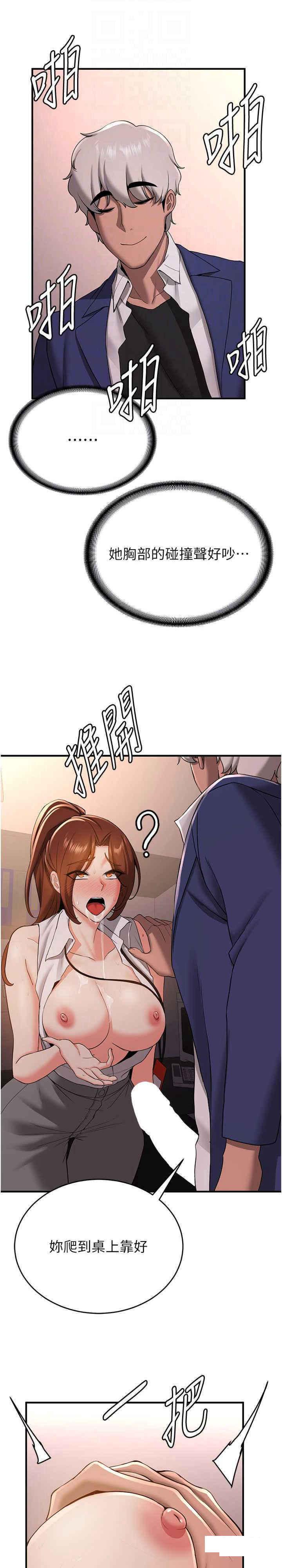 [韩国漫画] 抢女友速成班 剧情,女仆,女学生#[31P]-7