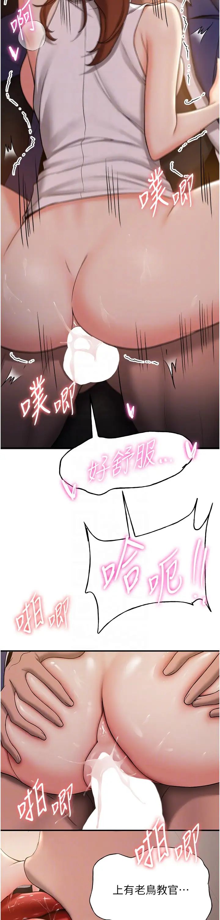 [韩国漫画] 抢女友速成班 剧情,女仆,女学生#[45P]-10