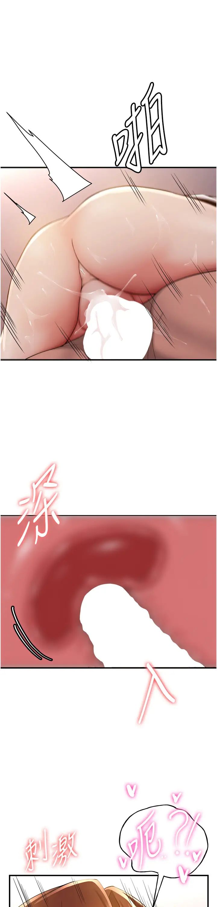 [韩国漫画] 抢女友速成班 剧情,女仆,女学生#[45P]-13