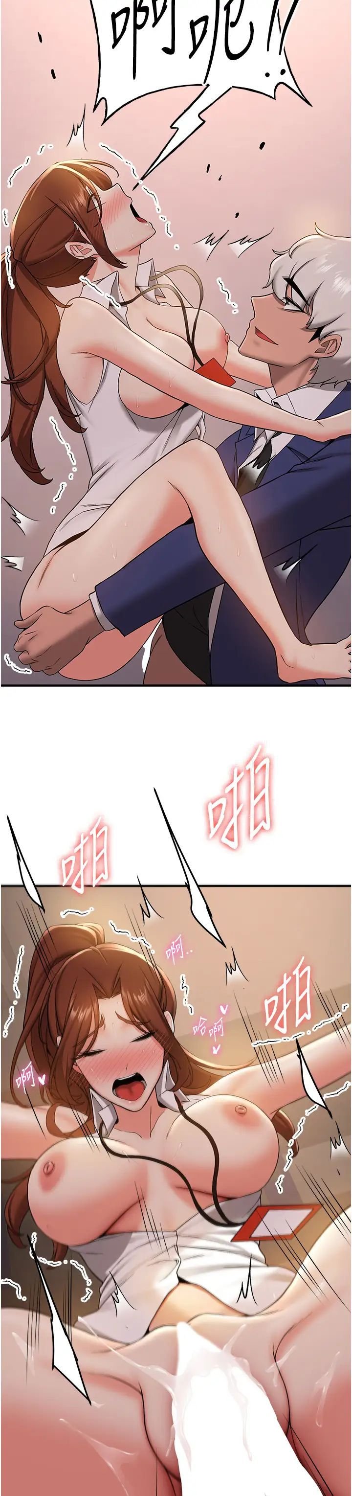 [韩国漫画] 抢女友速成班 剧情,女仆,女学生#[45P]-27