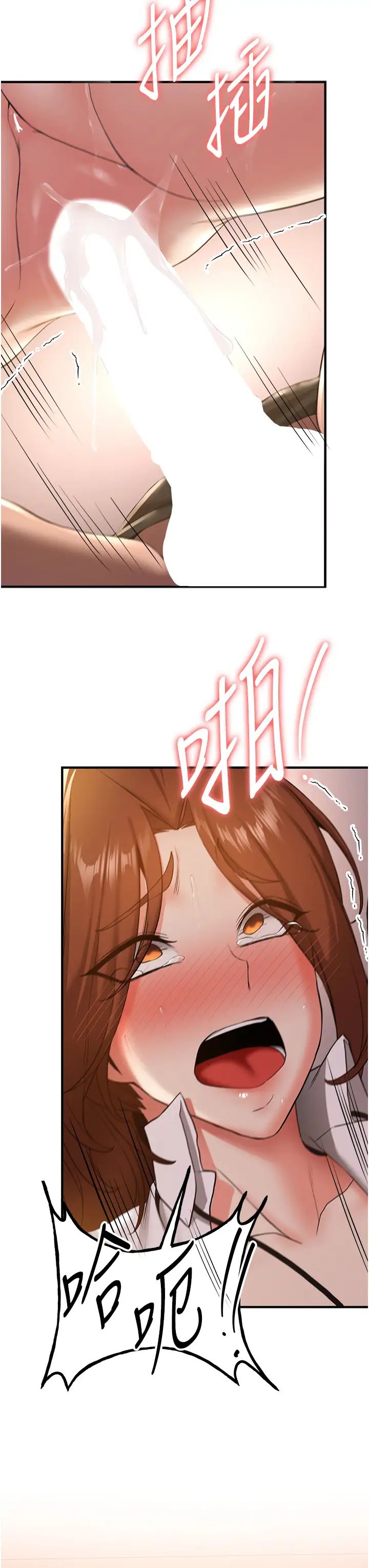 [韩国漫画] 抢女友速成班 剧情,女仆,女学生#[45P]-31