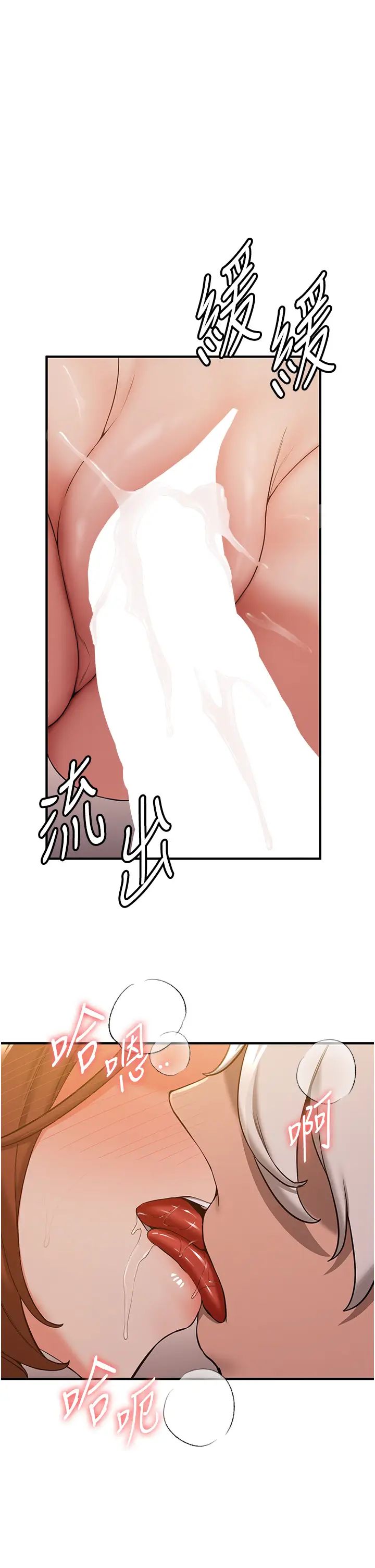 [韩国漫画] 抢女友速成班 剧情,女仆,女学生#[45P]-33