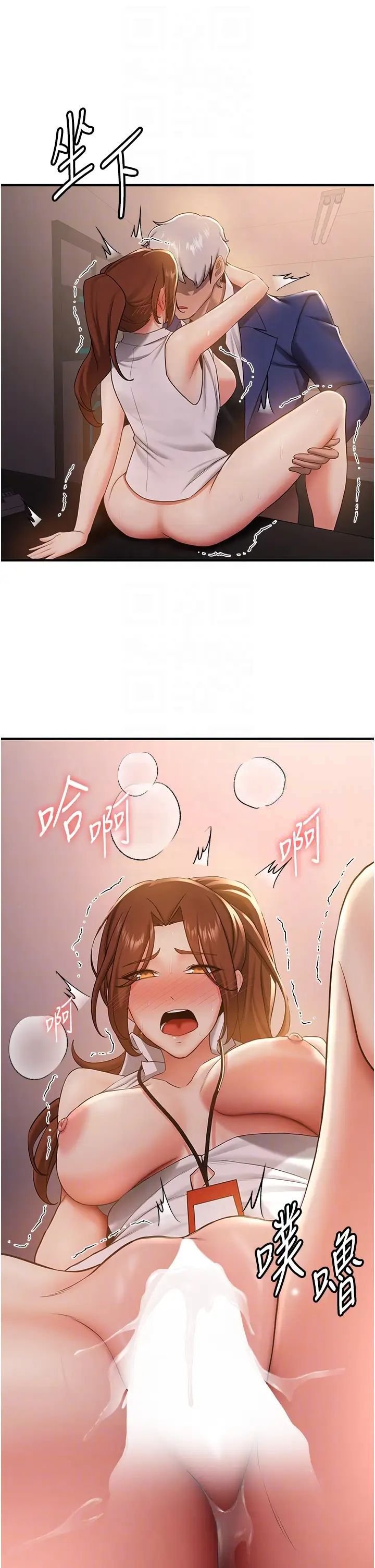 [韩国漫画] 抢女友速成班 剧情,女仆,女学生#[45P]-34