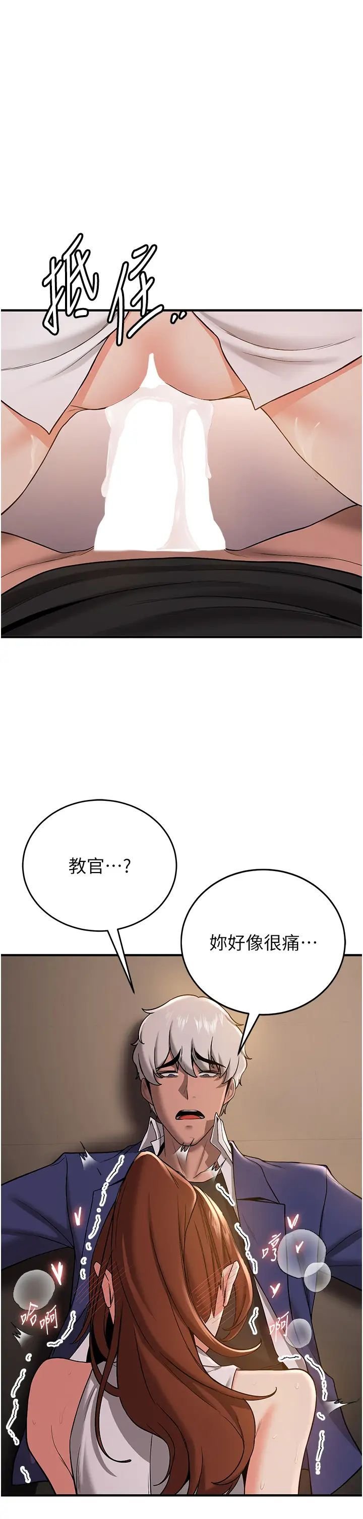[韩国漫画] 抢女友速成班 剧情,女仆,女学生#[45P]-4